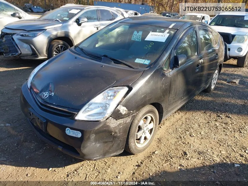 2005 Toyota Prius VIN: JTDKB22U753065612 Lot: 40804261