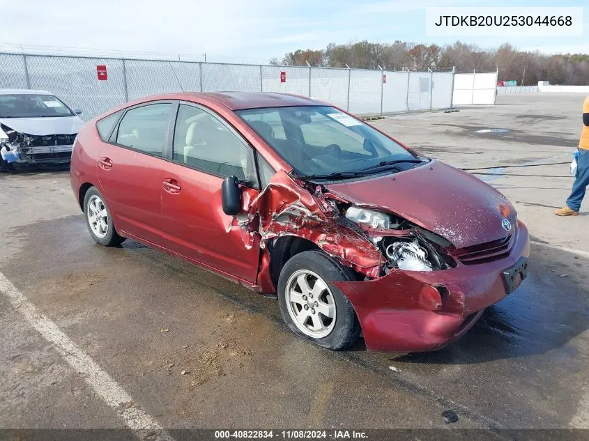 2005 Toyota Prius VIN: JTDKB20U253044668 Lot: 40822834