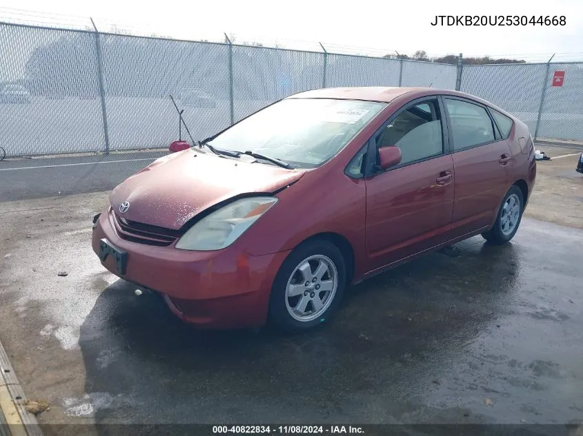 2005 Toyota Prius VIN: JTDKB20U253044668 Lot: 40822834