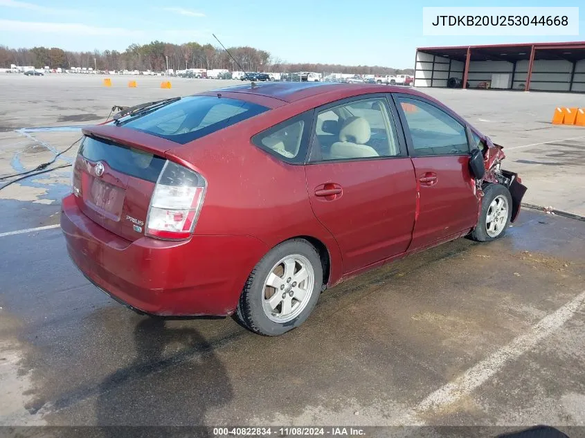 2005 Toyota Prius VIN: JTDKB20U253044668 Lot: 40822834