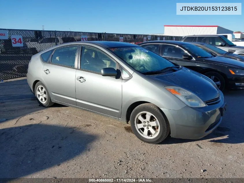 2005 Toyota Prius VIN: JTDKB20U153123815 Lot: 40865002