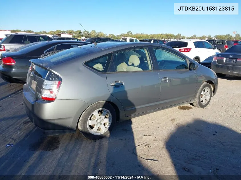 2005 Toyota Prius VIN: JTDKB20U153123815 Lot: 40865002