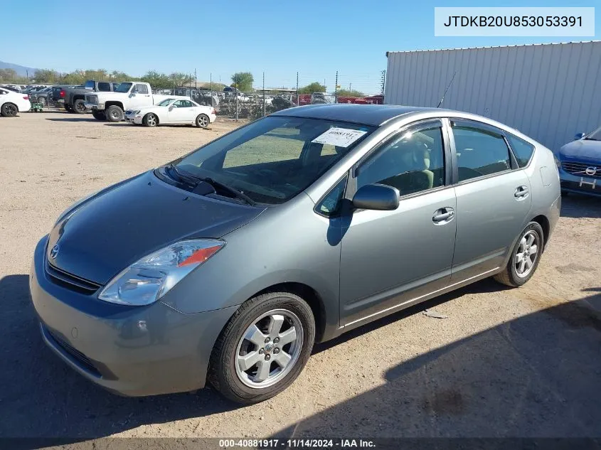 2005 Toyota Prius VIN: JTDKB20U853053391 Lot: 40881917