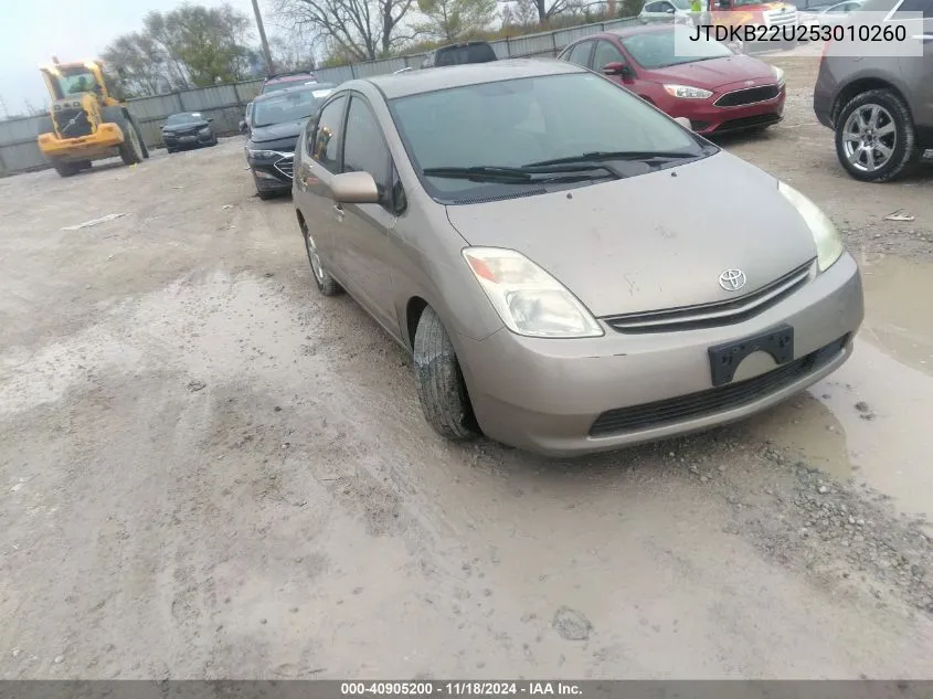 2005 Toyota Prius VIN: JTDKB22U253010260 Lot: 40905200