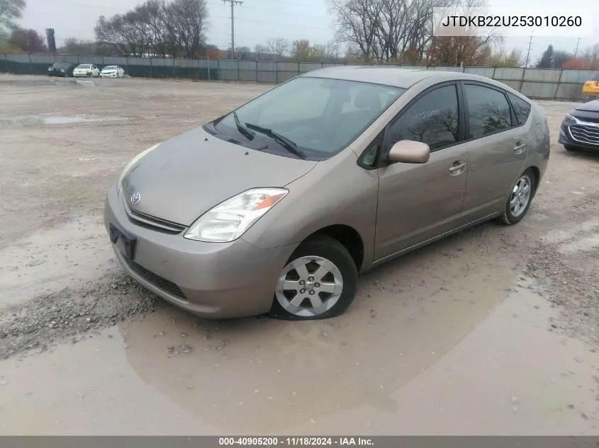 2005 Toyota Prius VIN: JTDKB22U253010260 Lot: 40905200