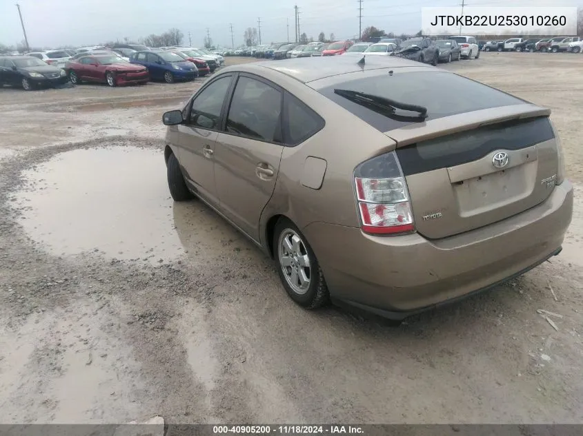 2005 Toyota Prius VIN: JTDKB22U253010260 Lot: 40905200