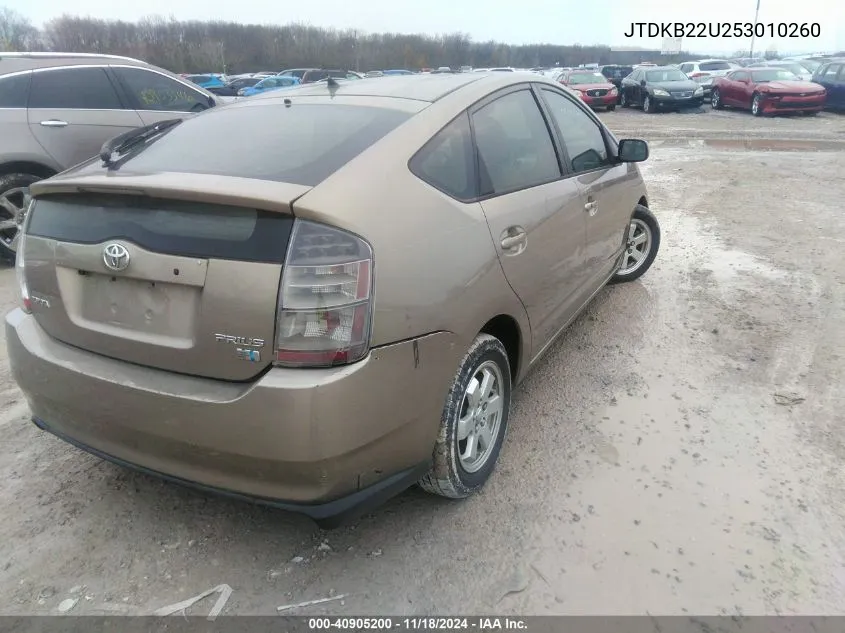 2005 Toyota Prius VIN: JTDKB22U253010260 Lot: 40905200