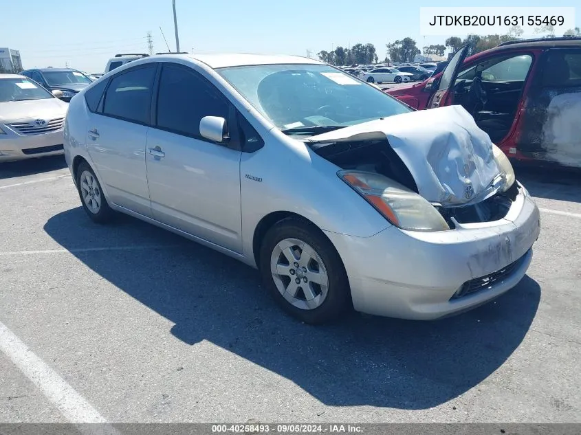 2006 Toyota Prius VIN: JTDKB20U163155469 Lot: 40258493