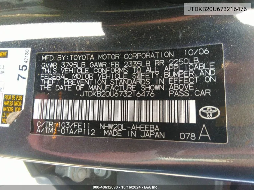 JTDKB20U673216476 2007 Toyota Prius