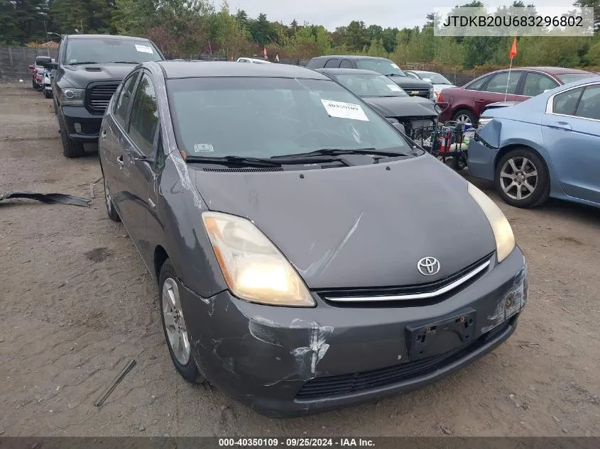 2008 Toyota Prius VIN: JTDKB20U683296802 Lot: 40350109