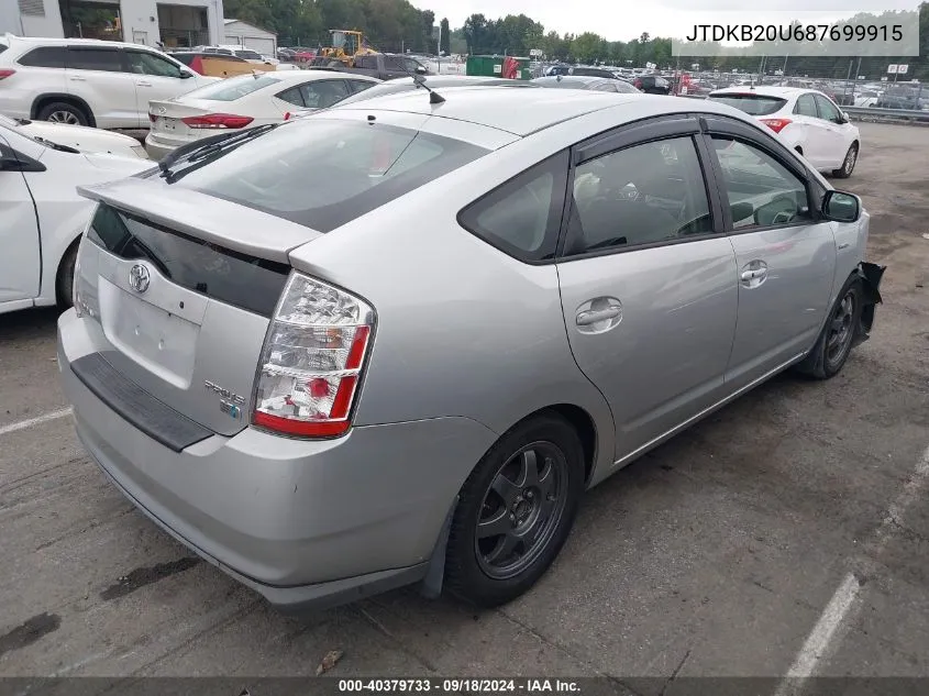 2008 Toyota Prius Touring VIN: JTDKB20U687699915 Lot: 40379733