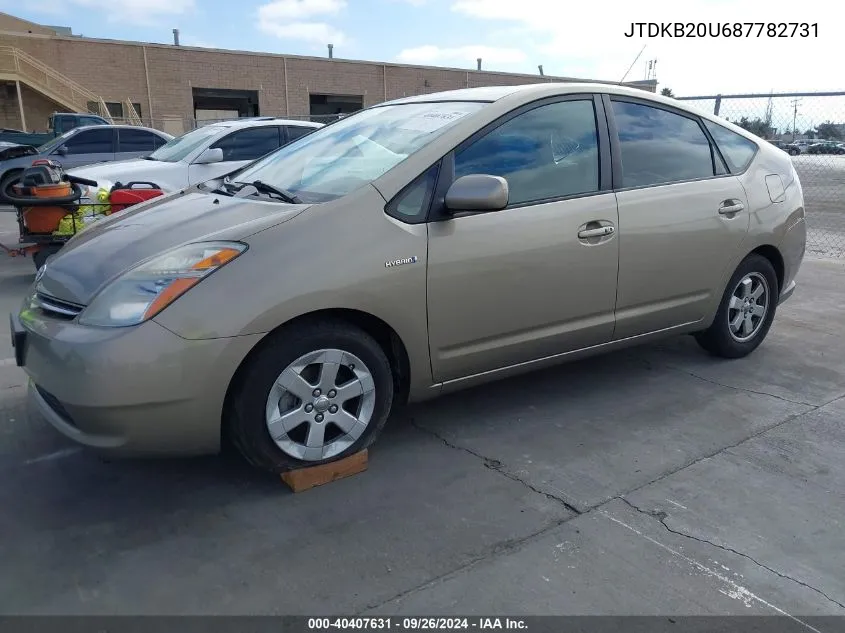 2008 Toyota Prius VIN: JTDKB20U687782731 Lot: 40407631