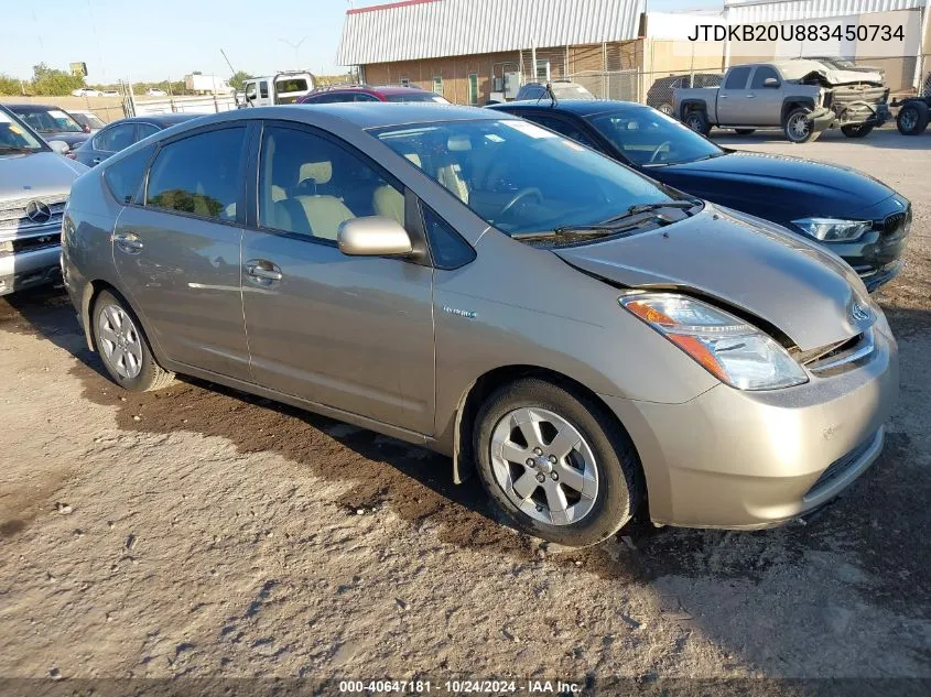 2008 Toyota Prius VIN: JTDKB20U883450734 Lot: 40647181