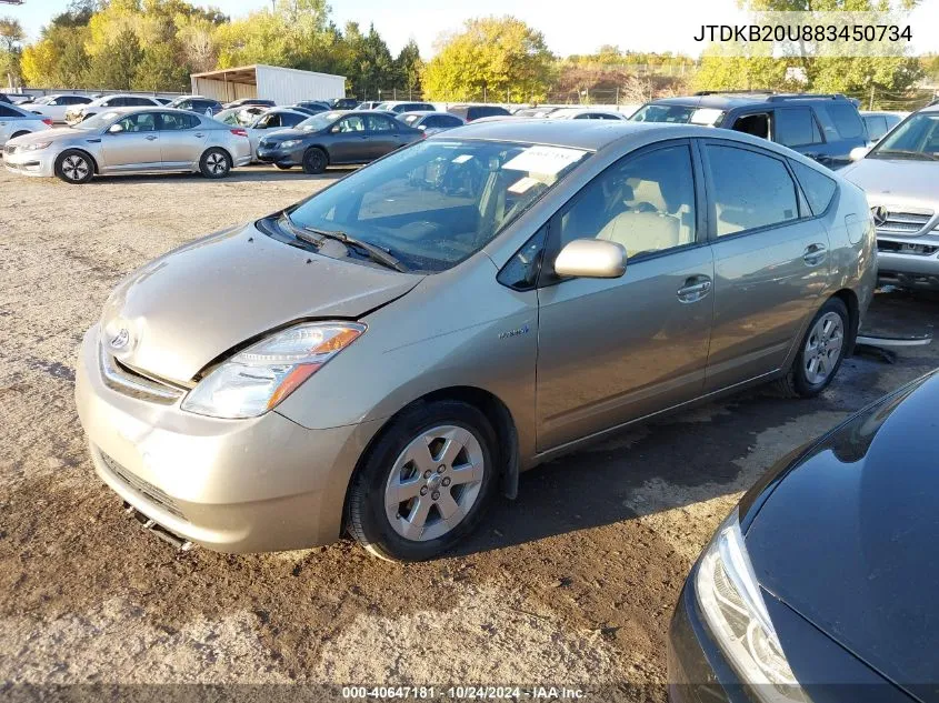 2008 Toyota Prius VIN: JTDKB20U883450734 Lot: 40647181