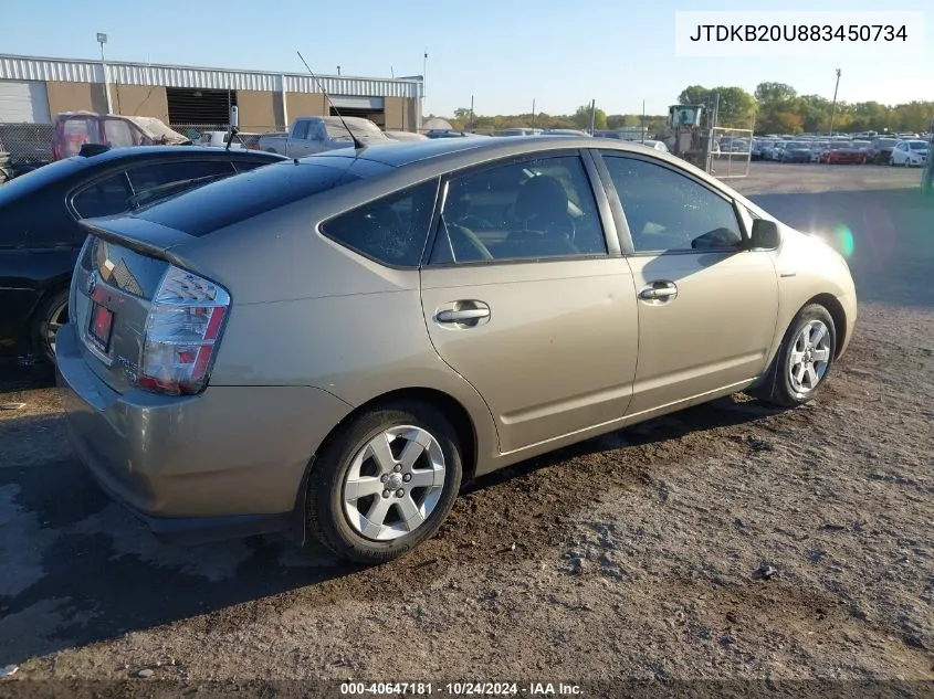 2008 Toyota Prius VIN: JTDKB20U883450734 Lot: 40647181