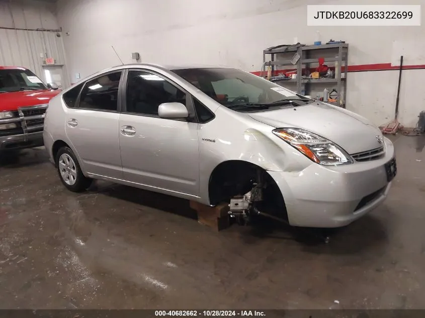 2008 Toyota Prius VIN: JTDKB20U683322699 Lot: 40682662