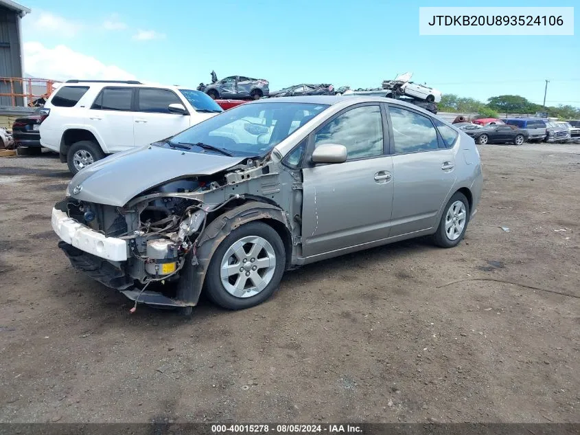 2009 Toyota Prius Standard/Touring VIN: JTDKB20U893524106 Lot: 40015278