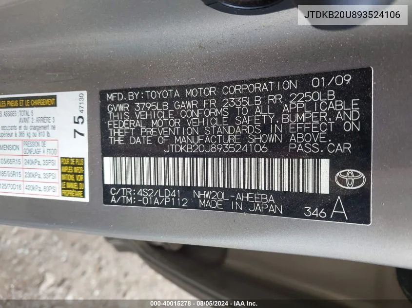 JTDKB20U893524106 2009 Toyota Prius Standard/Touring