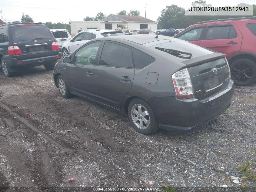 2009 Toyota Prius VIN: JTDKB20U893512943 Lot: 40155383