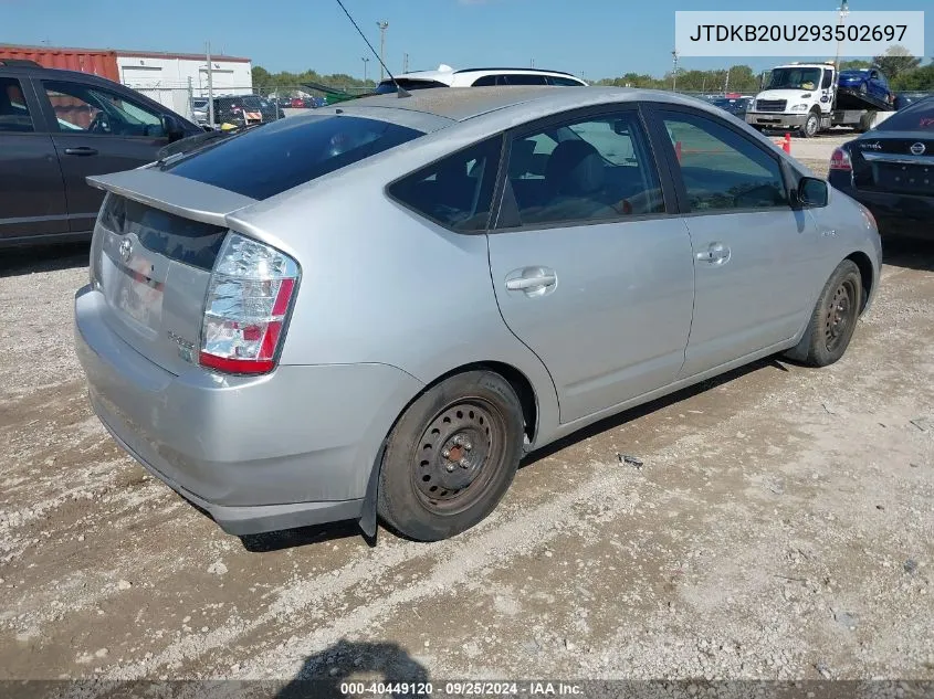 2009 Toyota Prius Touring VIN: JTDKB20U293502697 Lot: 40449120