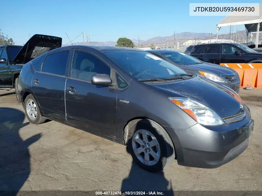 2009 Toyota Prius VIN: JTDKB20U593469730 Lot: 40732475