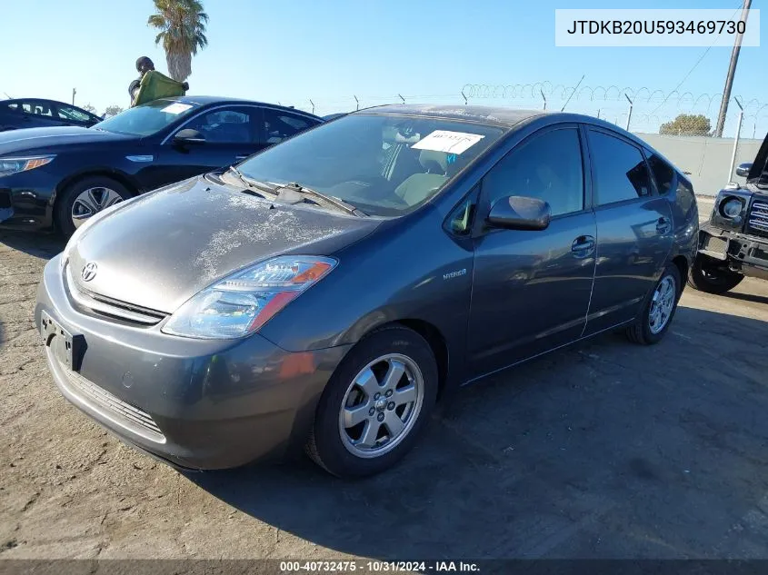 2009 Toyota Prius VIN: JTDKB20U593469730 Lot: 40732475