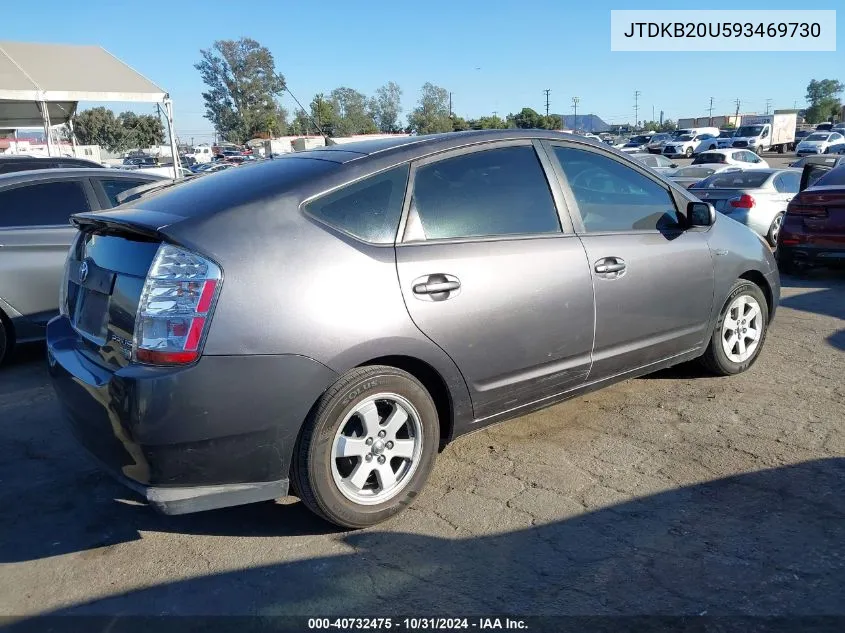 2009 Toyota Prius VIN: JTDKB20U593469730 Lot: 40732475