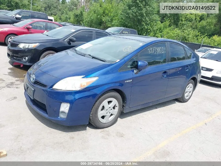 2010 Toyota Prius Iii VIN: JTDKN3DU2A0149522 Lot: 39734166