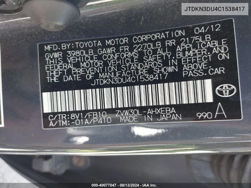 JTDKN3DU4C1538417 2012 Toyota Prius Two