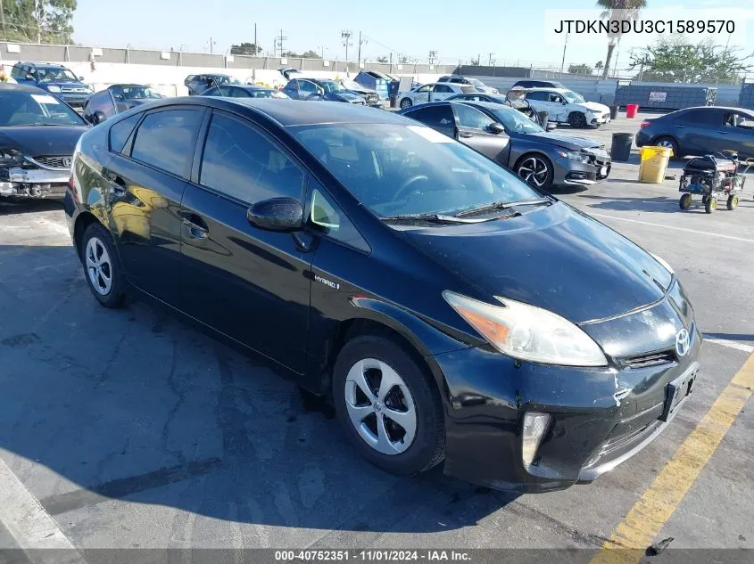 2012 Toyota Prius Two VIN: JTDKN3DU3C1589570 Lot: 40752351