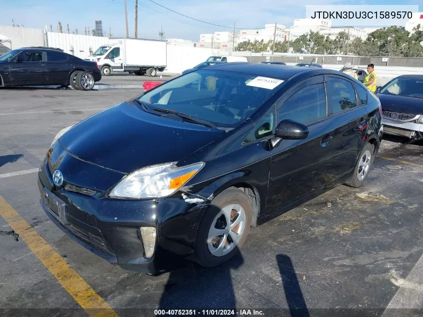 2012 Toyota Prius Two VIN: JTDKN3DU3C1589570 Lot: 40752351