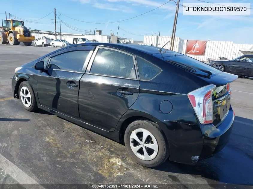 2012 Toyota Prius Two VIN: JTDKN3DU3C1589570 Lot: 40752351