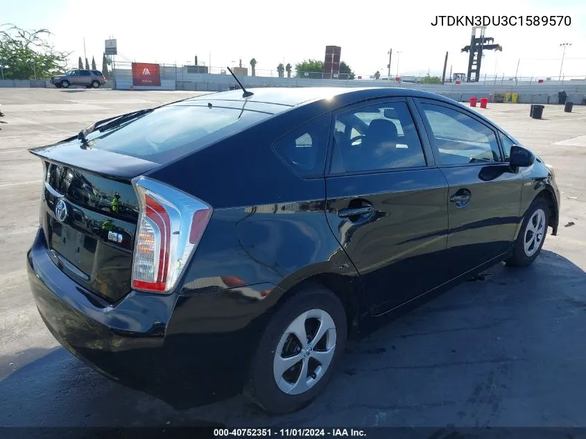 2012 Toyota Prius Two VIN: JTDKN3DU3C1589570 Lot: 40752351