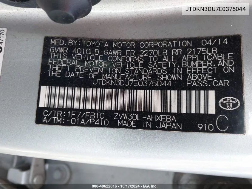 JTDKN3DU7E0375044 2014 Toyota Prius Two