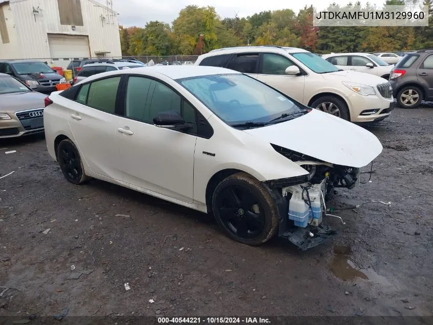 2021 Toyota Prius 2020 Edition VIN: JTDKAMFU1M3129960 Lot: 40544221