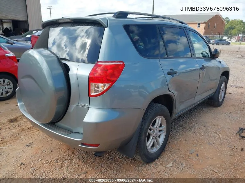 2007 Toyota Rav4 VIN: JTMBD33V675096316 Lot: 40262095