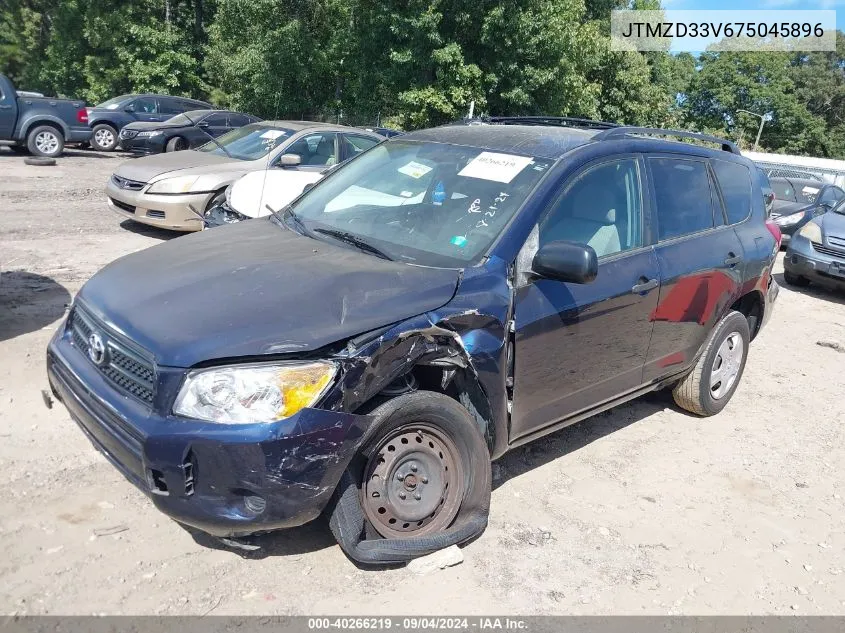 2007 Toyota Rav4 VIN: JTMZD33V675045896 Lot: 40266219