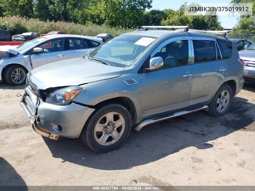 2007 Toyota Rav4 Base V6 VIN: JTMBK33V375019912 Lot: 40307764