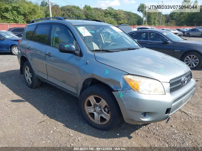 2007 Toyota Rav4 VIN: JTMBD33V075094044 Lot: 40331146