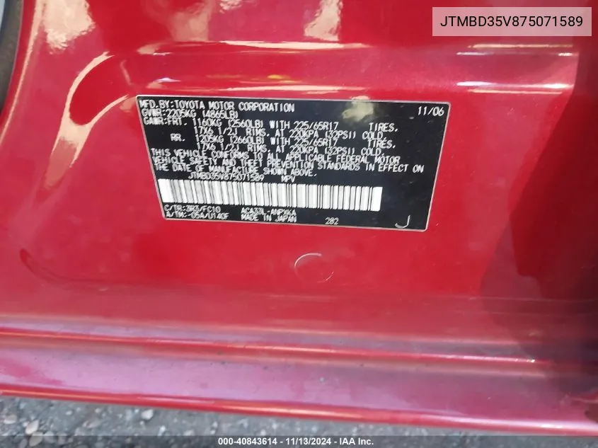 JTMBD35V875071589 2007 Toyota Rav4