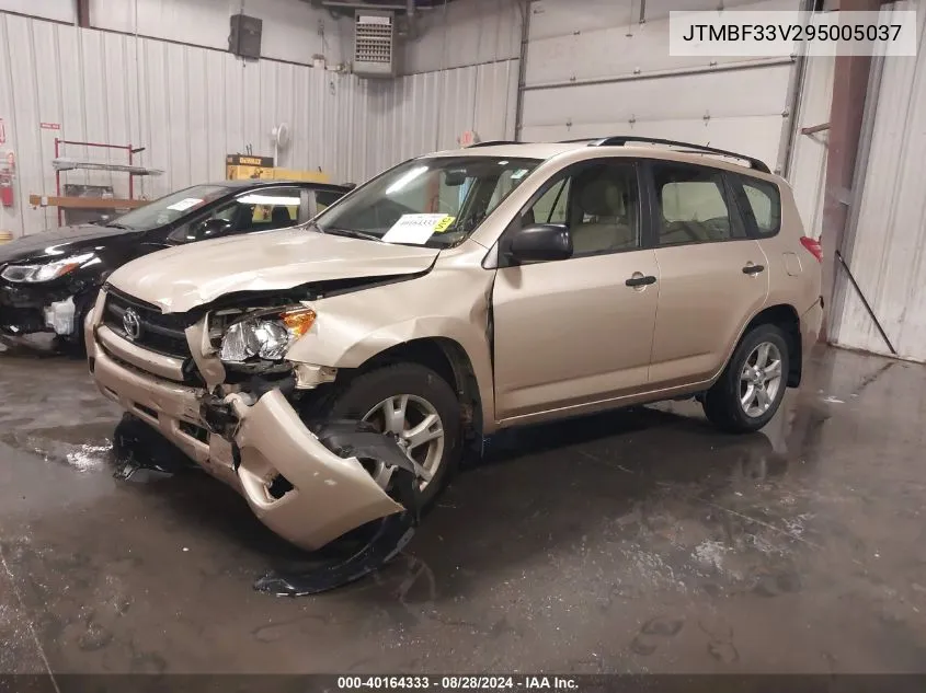 JTMBF33V295005037 2009 Toyota Rav4