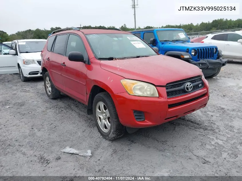 2009 Toyota Rav4 Base V6 VIN: JTMZK33V995025134 Lot: 40792404