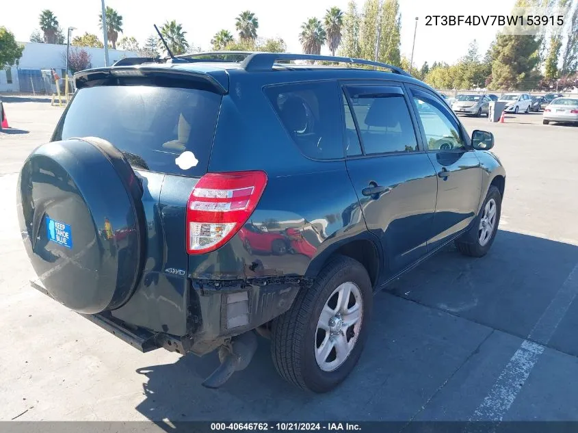 2011 Toyota Rav4 VIN: 2T3BF4DV7BW153915 Lot: 40646762