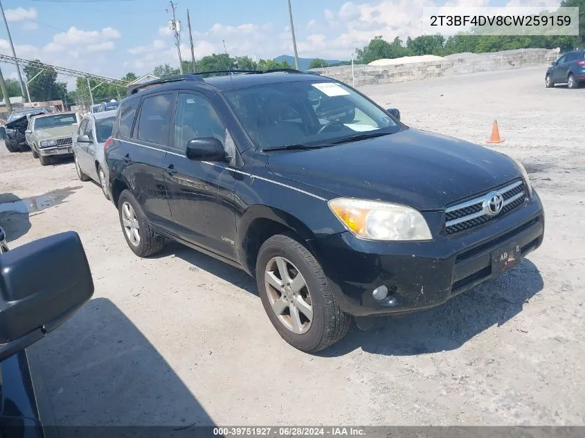 2012 Toyota Rav4 VIN: 2T3BF4DV8CW259159 Lot: 39751927