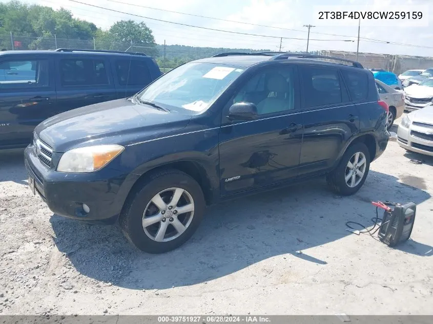 2012 Toyota Rav4 VIN: 2T3BF4DV8CW259159 Lot: 39751927