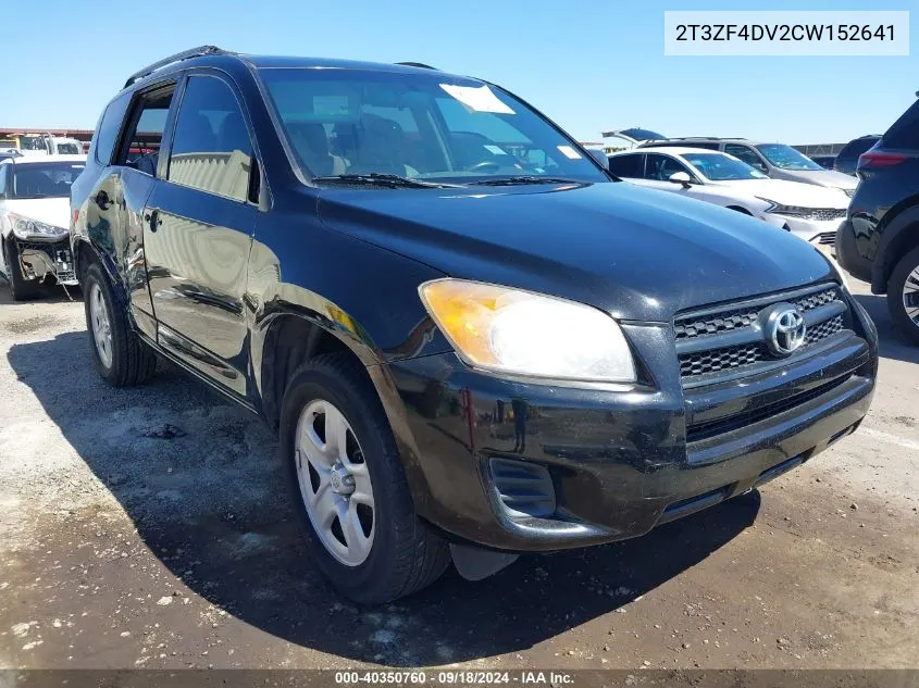 2T3ZF4DV2CW152641 2012 Toyota Rav4