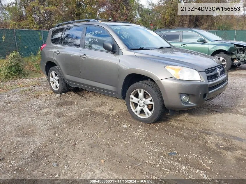 2012 Toyota Rav4 VIN: 2T3ZF4DV3CW156553 Lot: 40885031