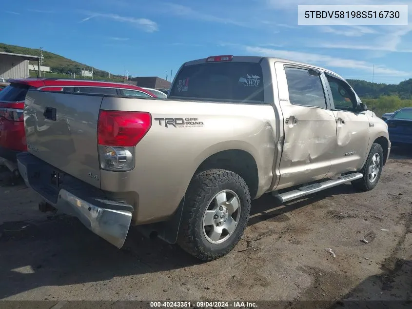 2008 Toyota Tundra Limited 5.7L V8 VIN: 5TBDV58198S516730 Lot: 40243351