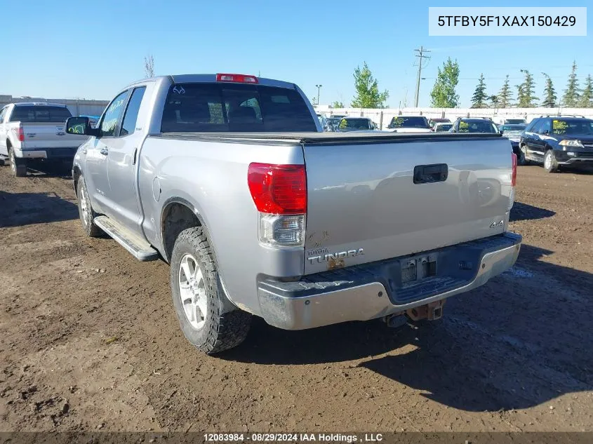 2010 Toyota Tundra Double Cab Limited VIN: 5TFBY5F1XAX150429 Lot: 12083984