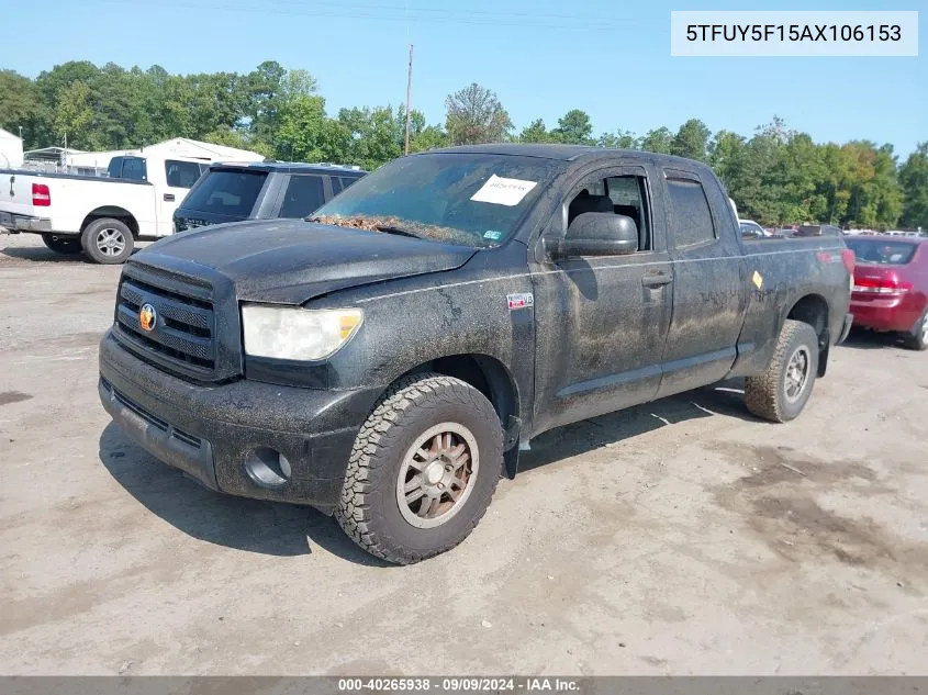 2010 Toyota Tundra Grade 5.7L V8 VIN: 5TFUY5F15AX106153 Lot: 40265938